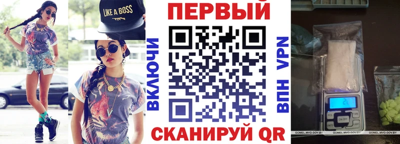 Купить закладки  Тавда  АМФЕТАМИН 97% 