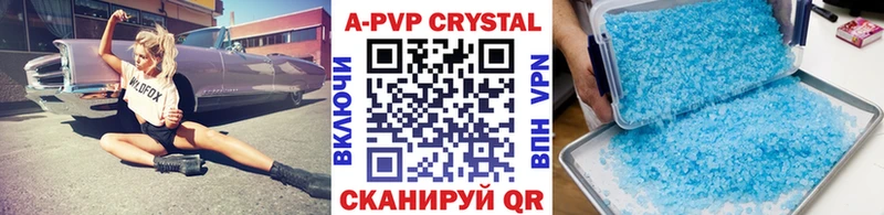 Alpha PVP Соль Тавда