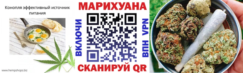 Купить закладки  Тавда  Еда ТГК марихуана 