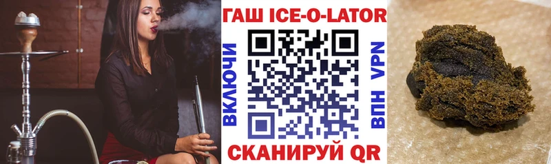 ГАШИШ индика сатива  Купить закладки  Тавда 