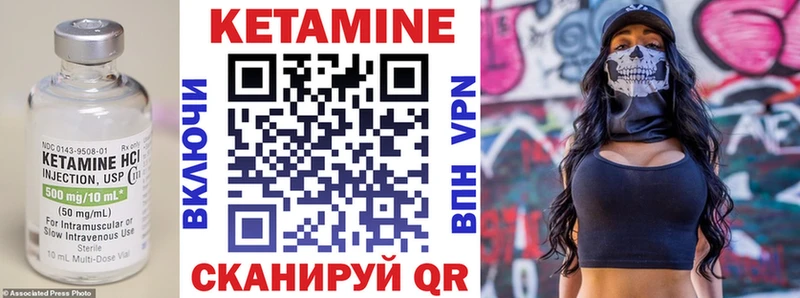 Купить закладки  Тавда  Кетамин VHQ 