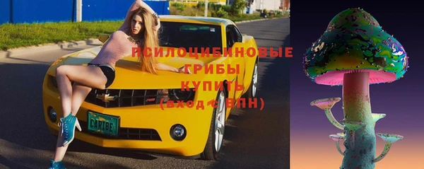 мефедрон Горнозаводск