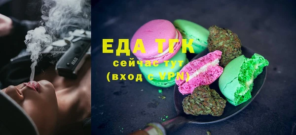 мефедрон Горнозаводск