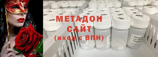 мефедрон Горнозаводск