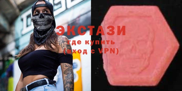 мет Горняк