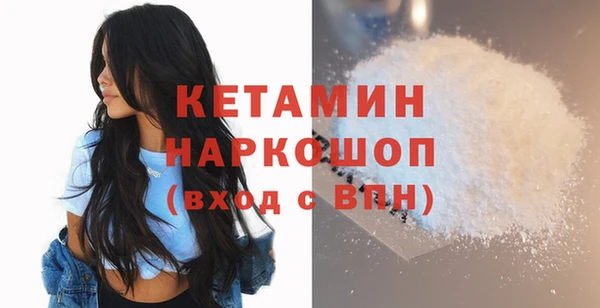 мефедрон Горнозаводск