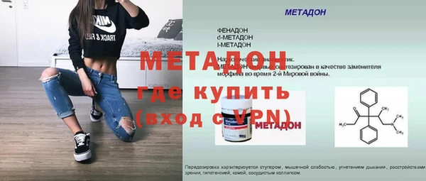 мет Горняк
