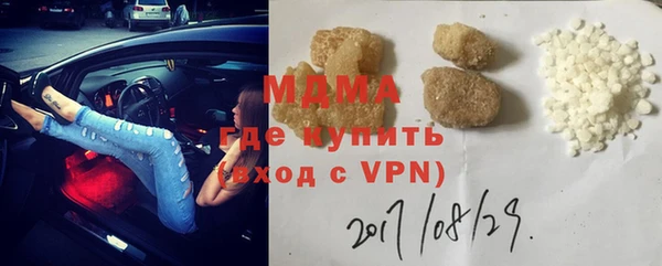 мефедрон Горнозаводск