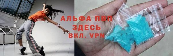 мет Горняк