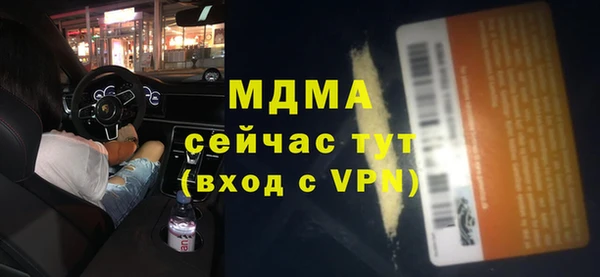 мефедрон Горнозаводск