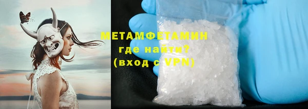 мет Горняк