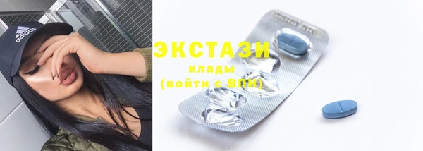 мефедрон Горнозаводск