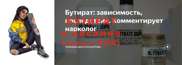 apvp Горно-Алтайск