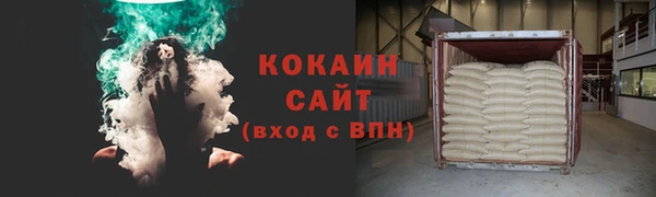 трава Алапаевск