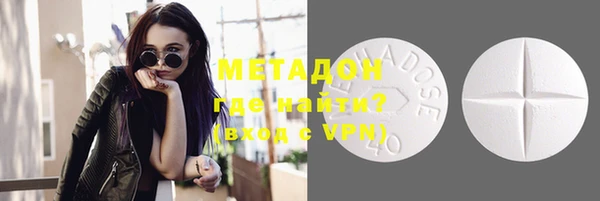 мет Горняк