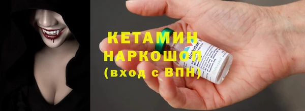 мет Горняк