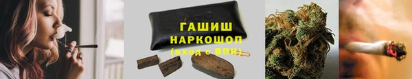 мефедрон Горнозаводск