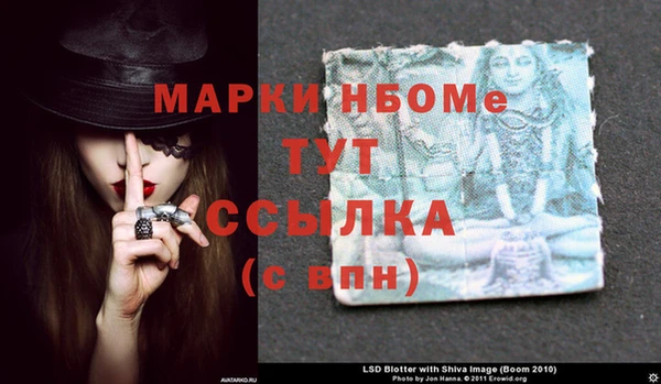 мефедрон Горнозаводск