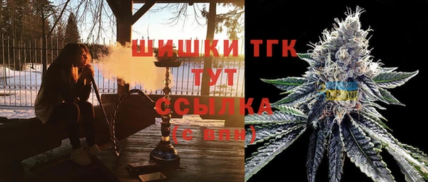 мефедрон Горнозаводск