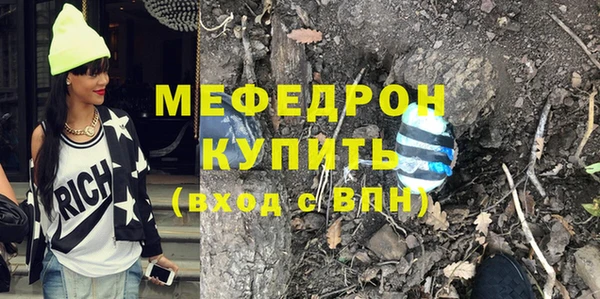 мет Горняк