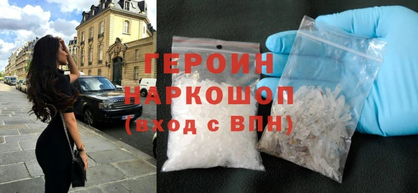 прущий лед Гусь-Хрустальный