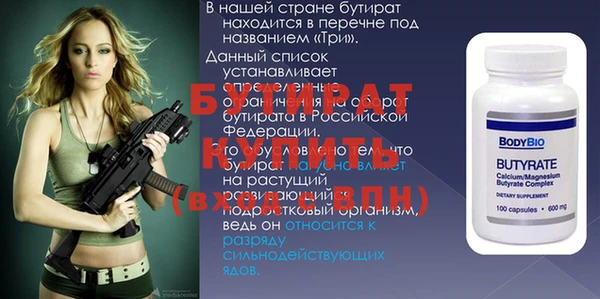 мет Горняк