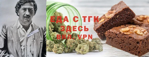 мет Горняк
