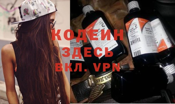 мет Горняк