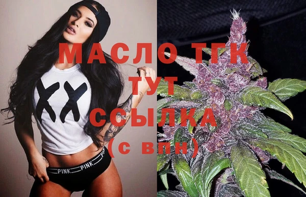 прущий лед Гусь-Хрустальный