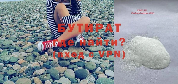 мефедрон Горнозаводск