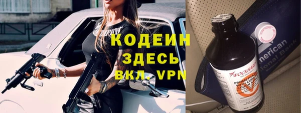мет Горняк