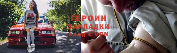 мефедрон Горнозаводск