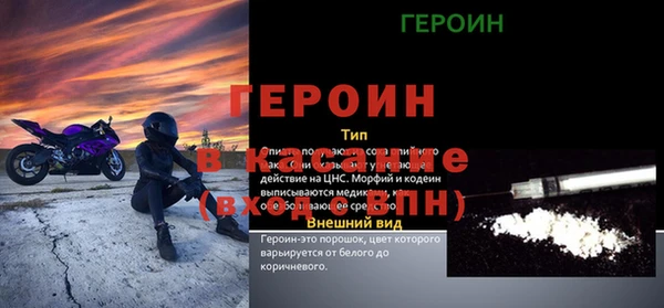 мет Горняк