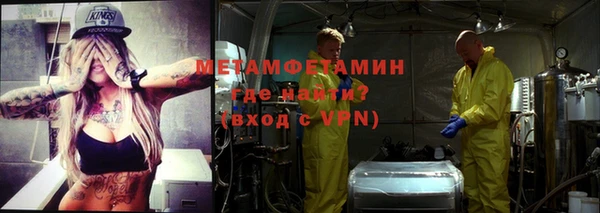 мет Горняк