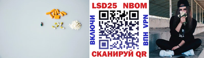 Купить где  Тавда  LSD-25 экстази кислота 