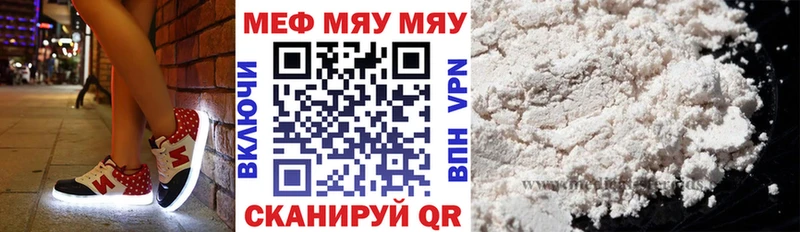 Меф VHQ  Тавда 
