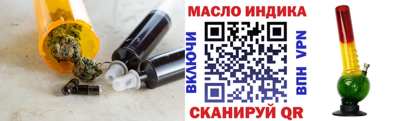 ТГК вейп с тгк  Купить закладки  Тавда 
