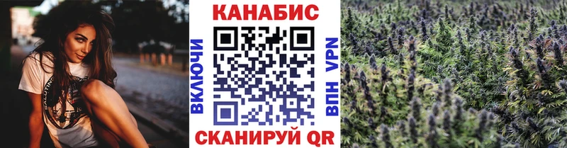 Конопля MAZAR  Купить закладки  Тавда 